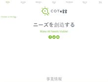 Tablet Screenshot of cotegg.com